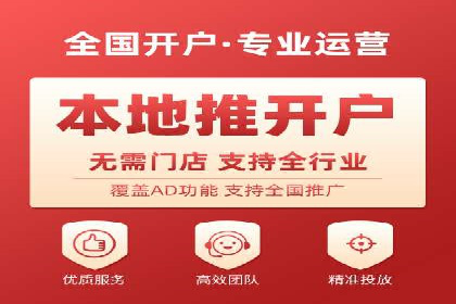百度竞价广告助力企业实现业绩倍增